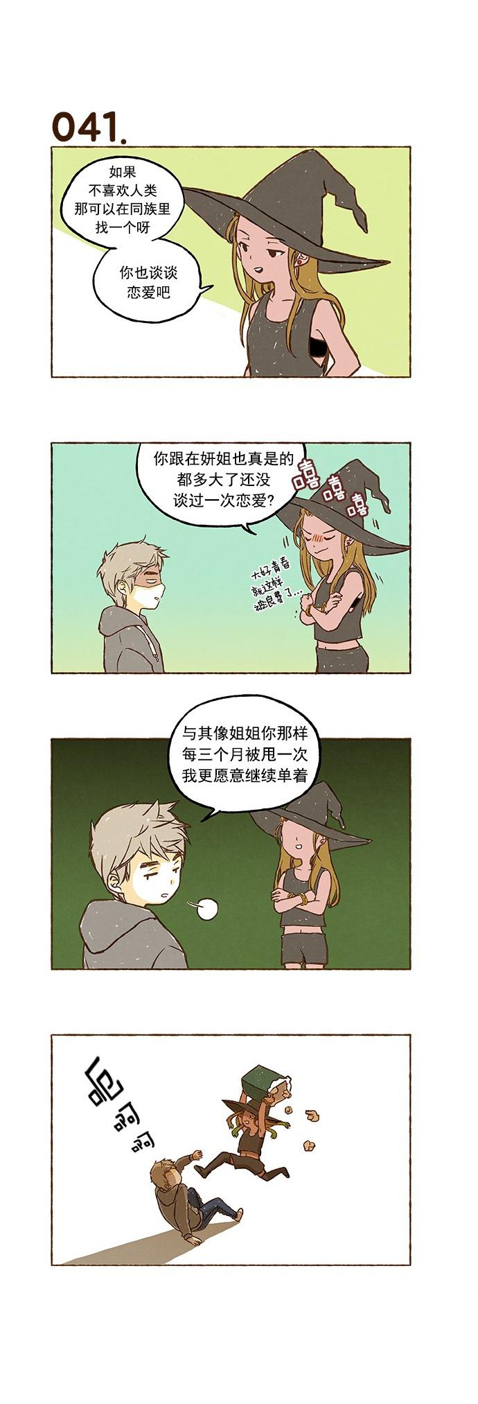 euphoria漫画韩漫全集-第03话无删减无遮挡章节图片 