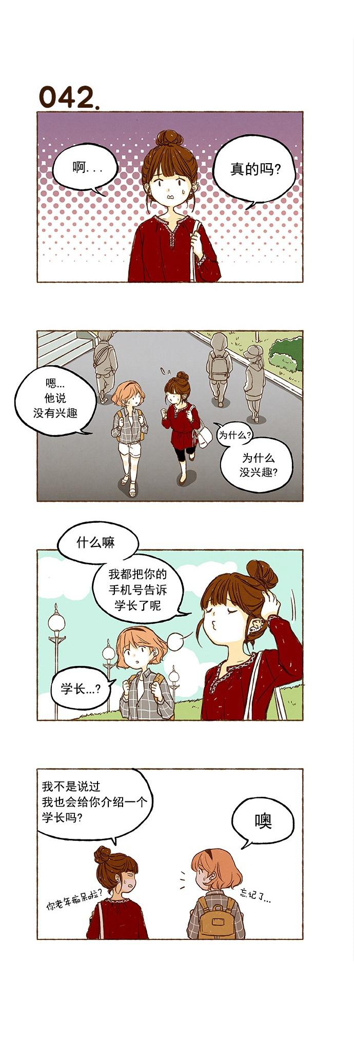 euphoria漫画韩漫全集-第03话无删减无遮挡章节图片 