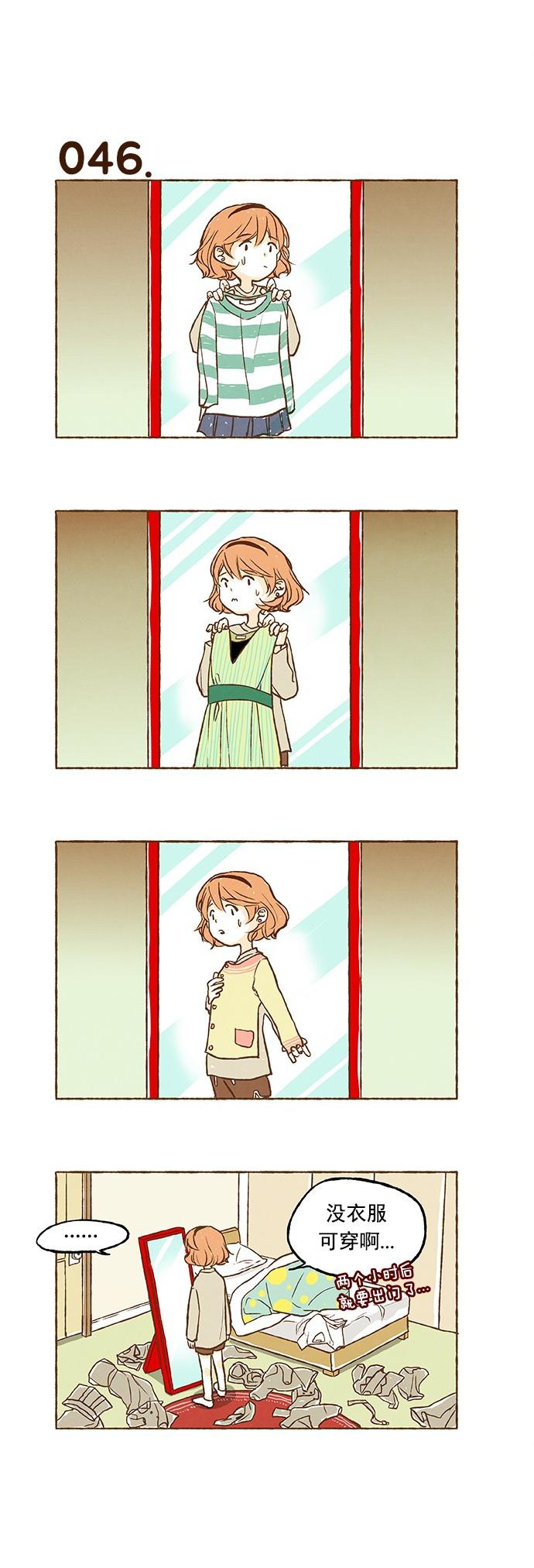 euphoria漫画韩漫全集-第03话无删减无遮挡章节图片 