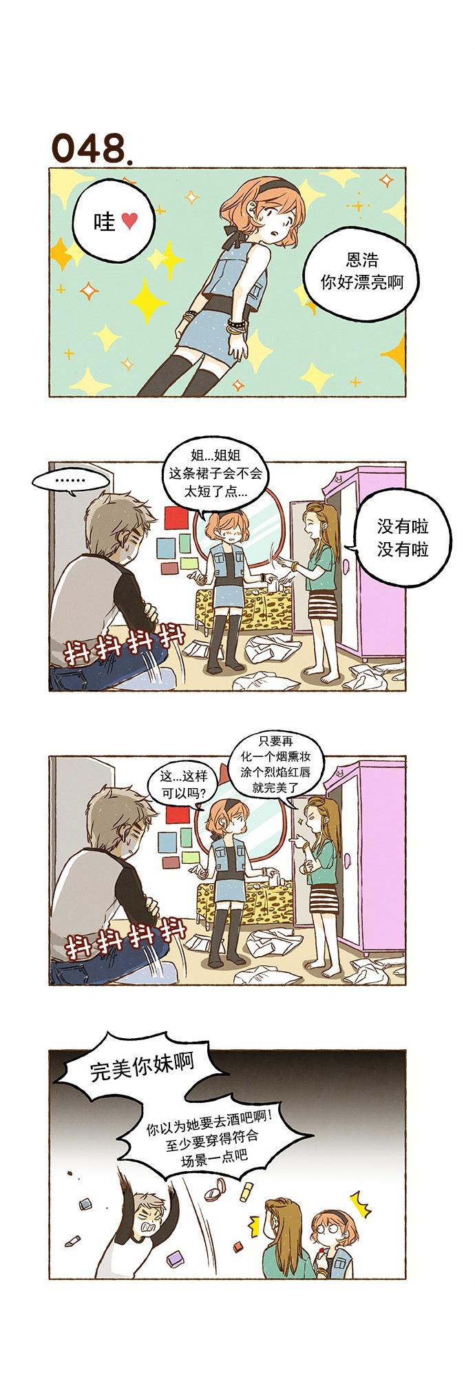 euphoria漫画韩漫全集-第03话无删减无遮挡章节图片 