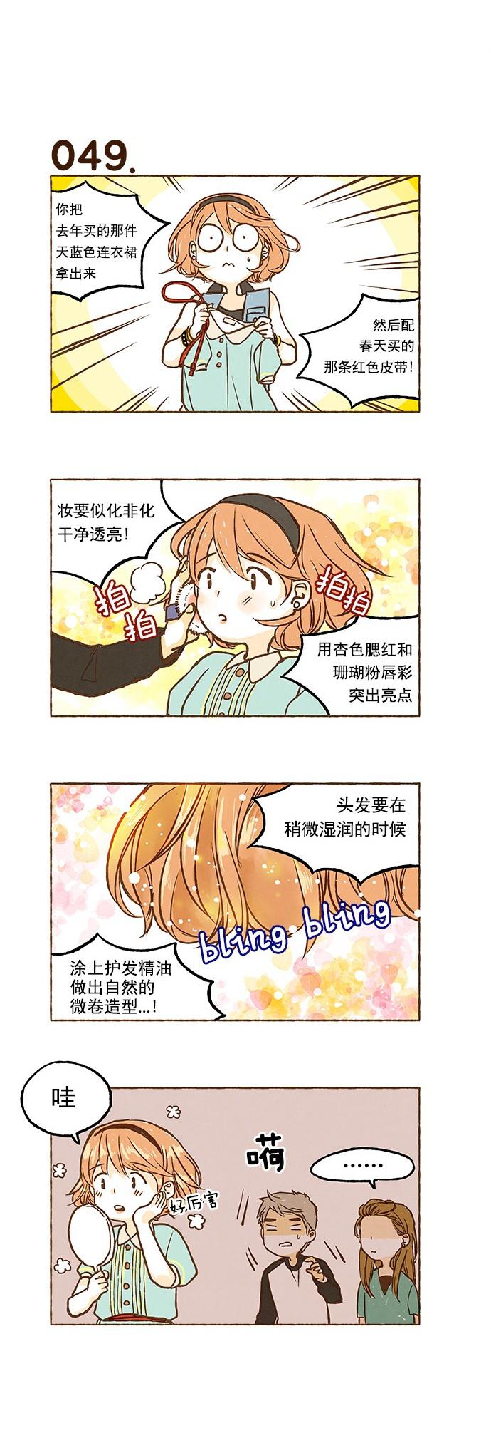 euphoria漫画韩漫全集-第03话无删减无遮挡章节图片 