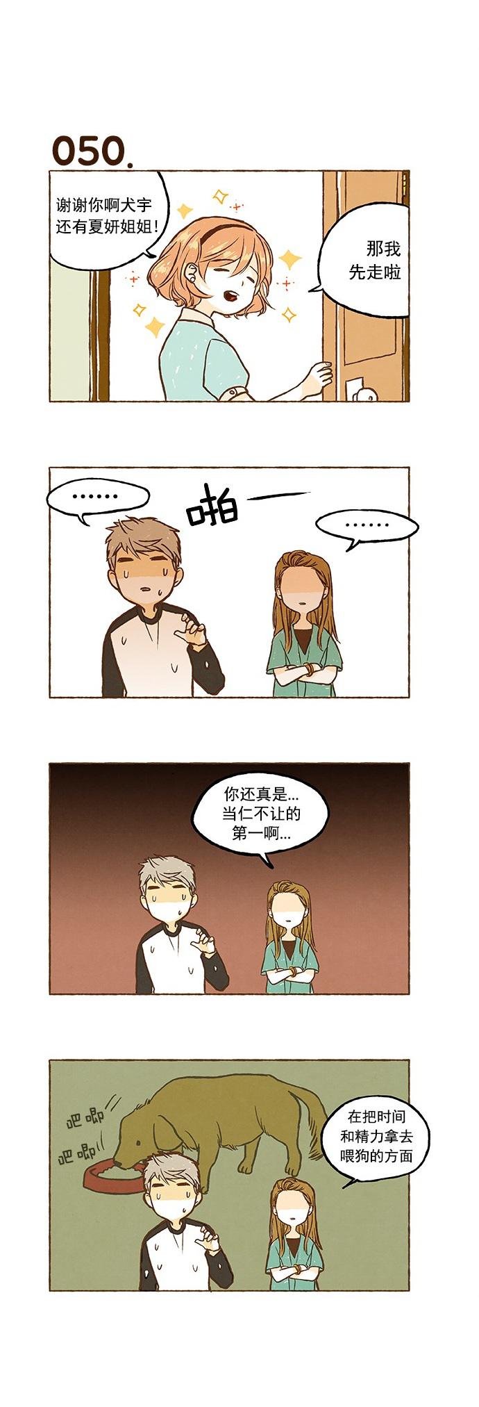 euphoria漫画韩漫全集-第03话无删减无遮挡章节图片 