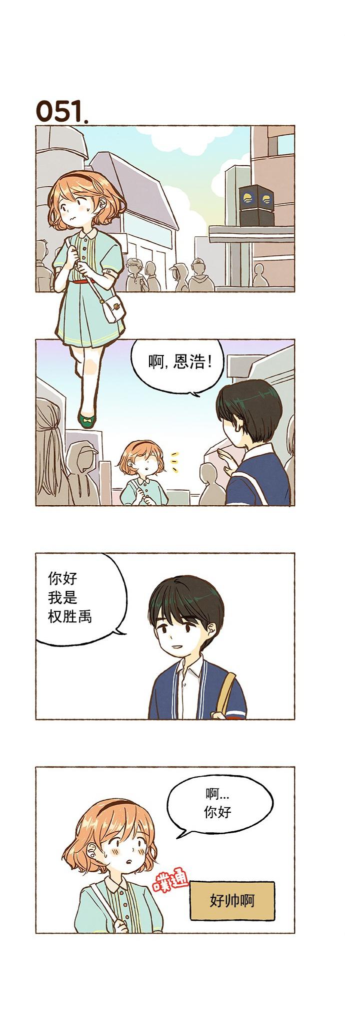 euphoria漫画韩漫全集-第03话无删减无遮挡章节图片 