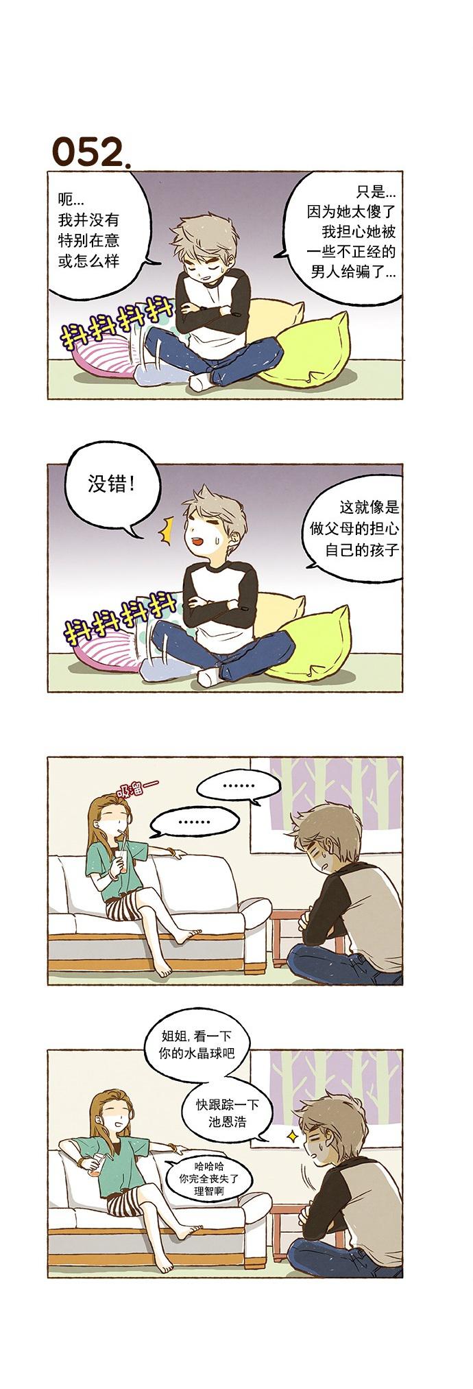 euphoria漫画韩漫全集-第03话无删减无遮挡章节图片 