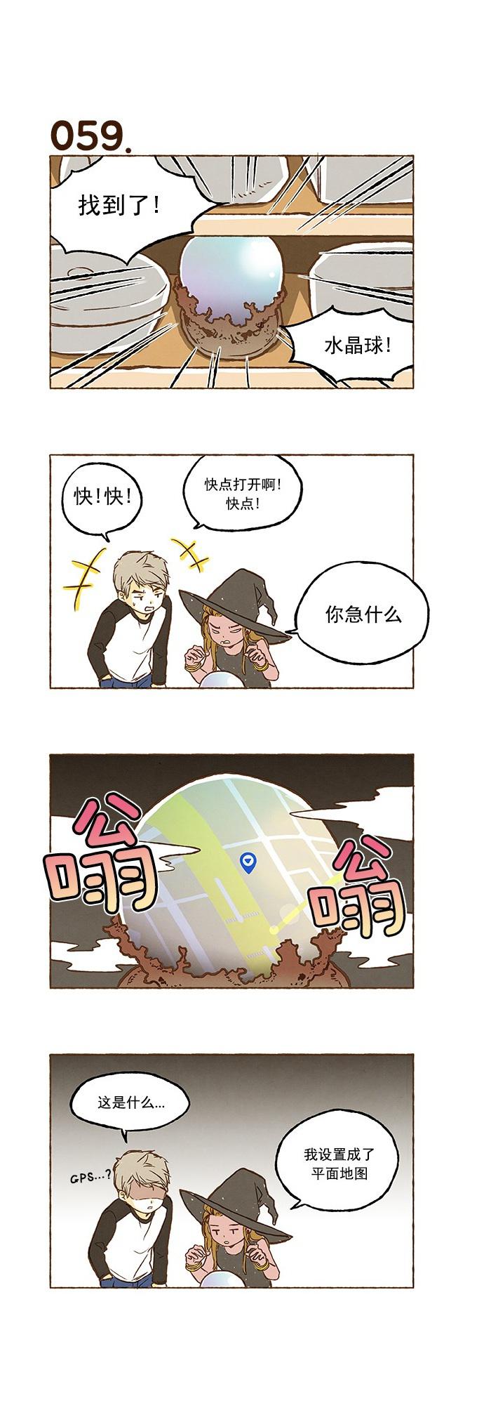 euphoria漫画韩漫全集-第04话无删减无遮挡章节图片 
