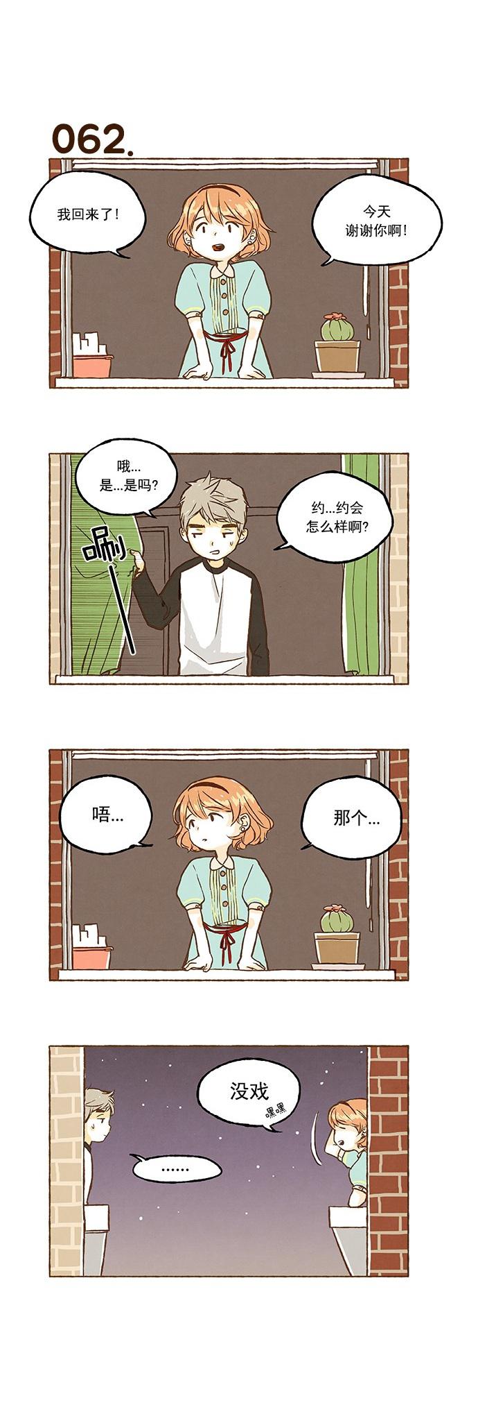 euphoria漫画韩漫全集-第04话无删减无遮挡章节图片 