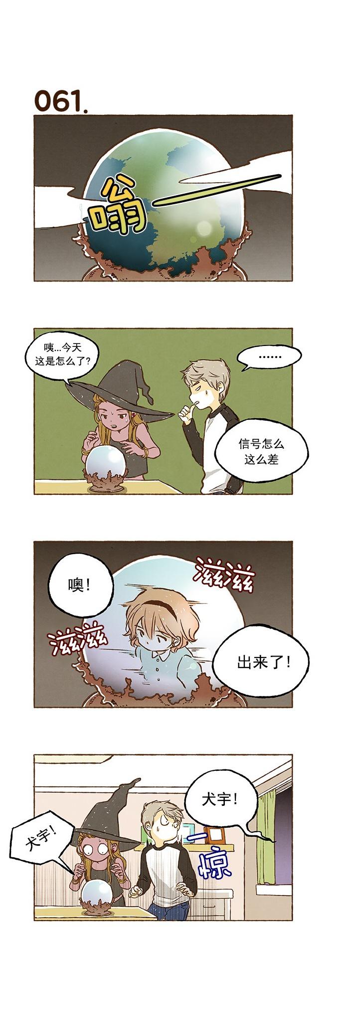euphoria漫画韩漫全集-第04话无删减无遮挡章节图片 