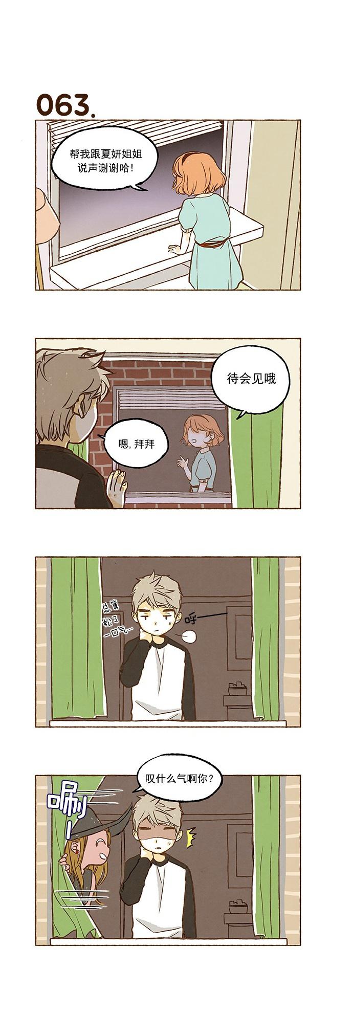 euphoria漫画韩漫全集-第04话无删减无遮挡章节图片 
