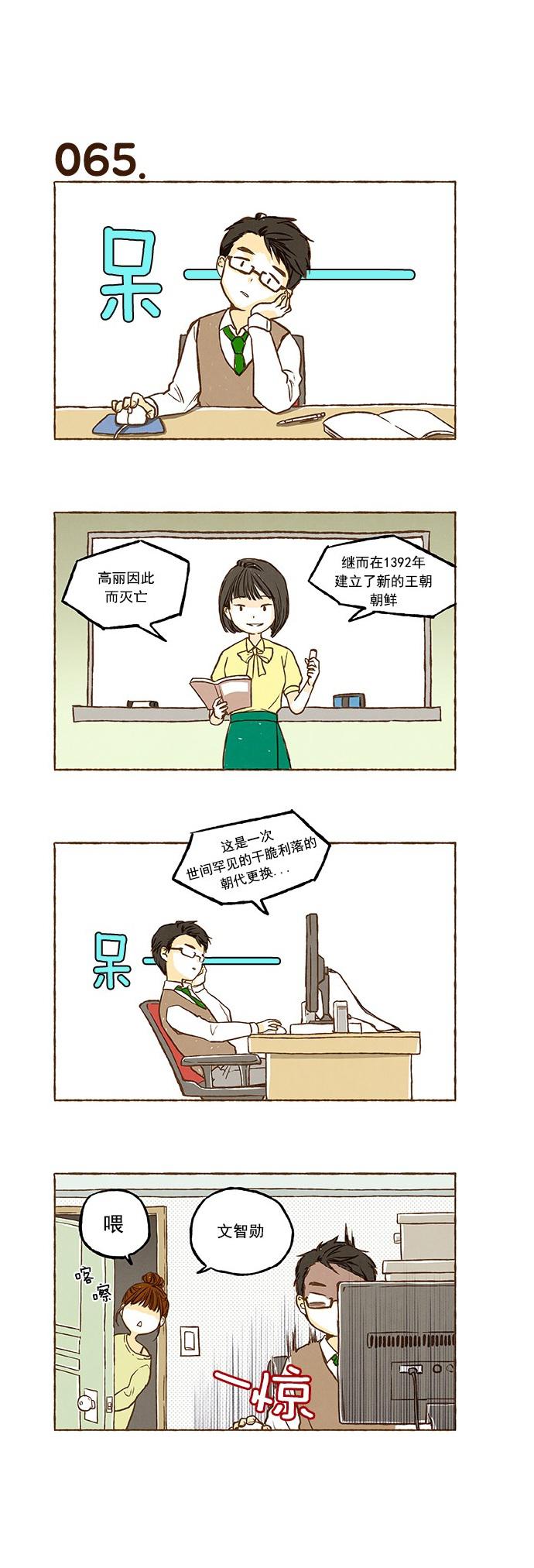 euphoria漫画韩漫全集-第04话无删减无遮挡章节图片 