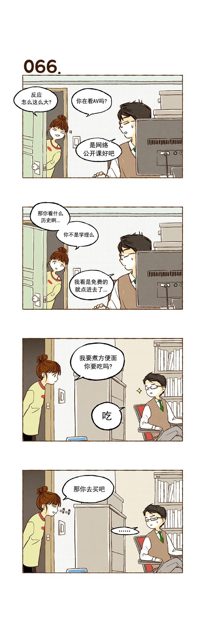 euphoria漫画韩漫全集-第04话无删减无遮挡章节图片 