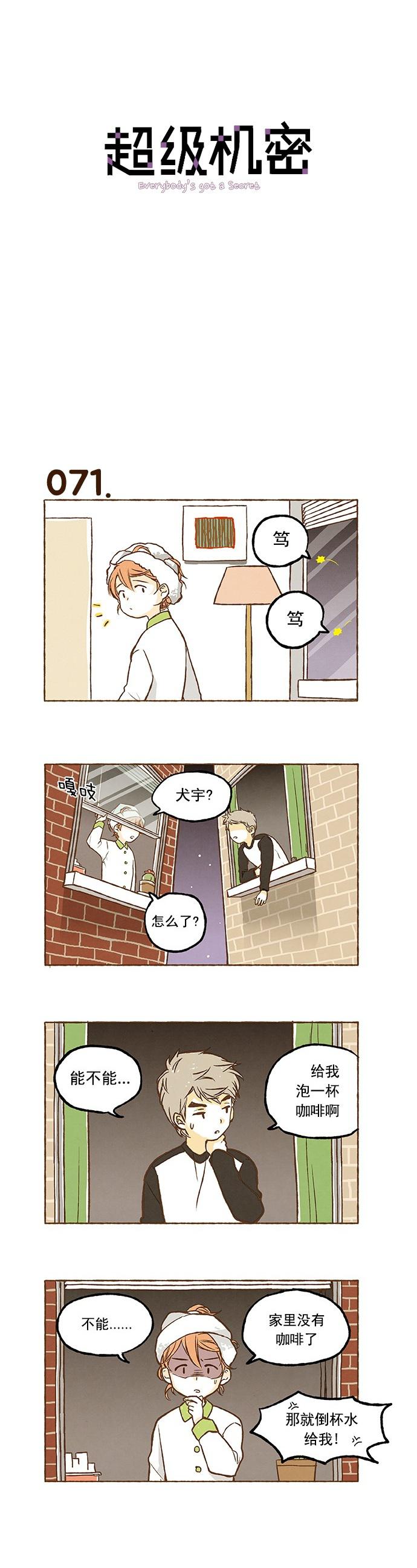 euphoria漫画韩漫全集-第05话无删减无遮挡章节图片 