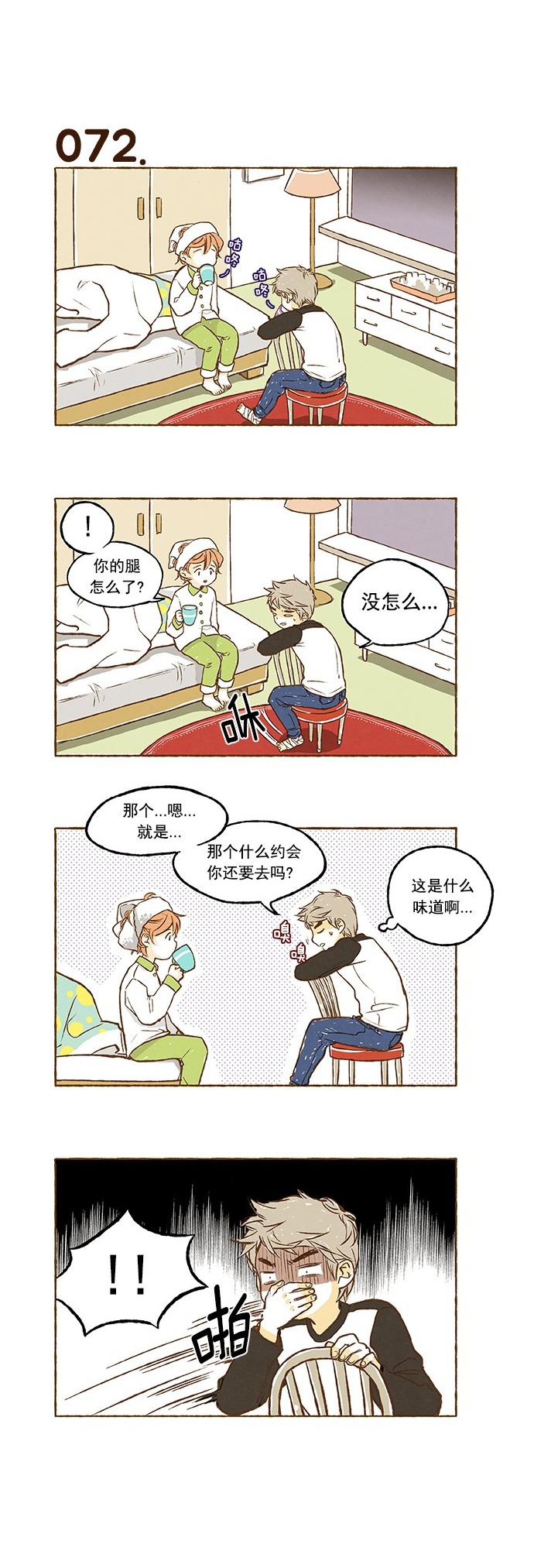 euphoria漫画韩漫全集-第05话无删减无遮挡章节图片 