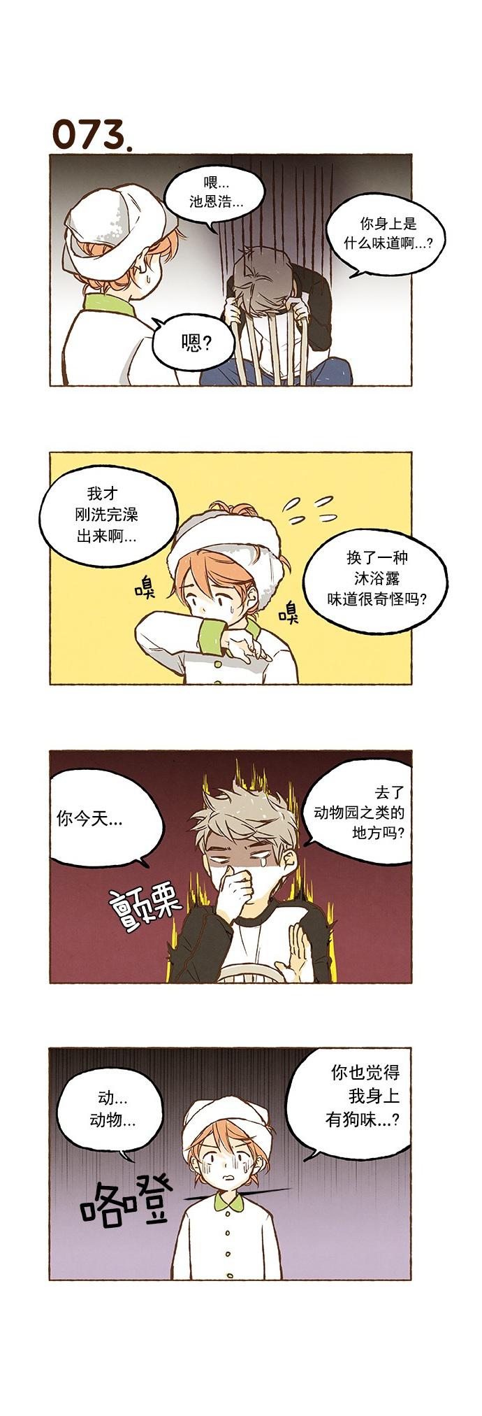 euphoria漫画韩漫全集-第05话无删减无遮挡章节图片 
