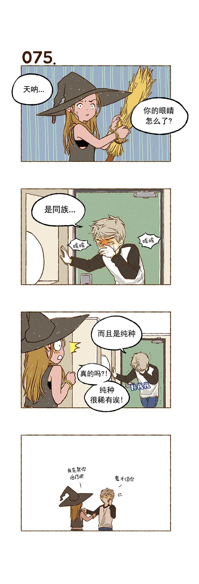 euphoria漫画韩漫全集-第05话无删减无遮挡章节图片 