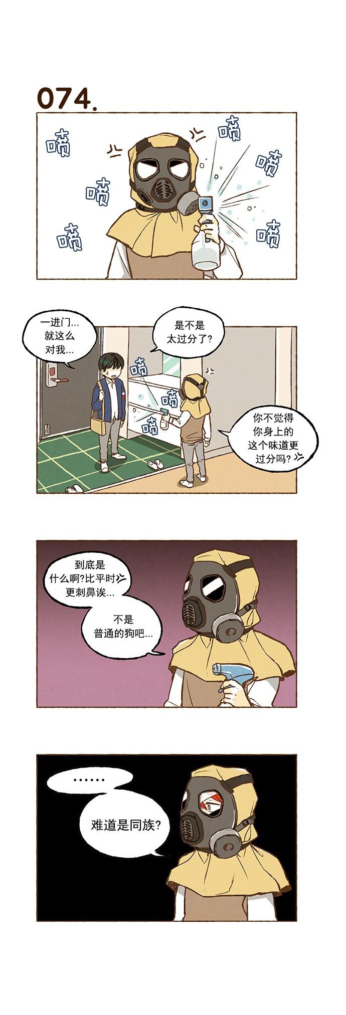 euphoria漫画韩漫全集-第05话无删减无遮挡章节图片 