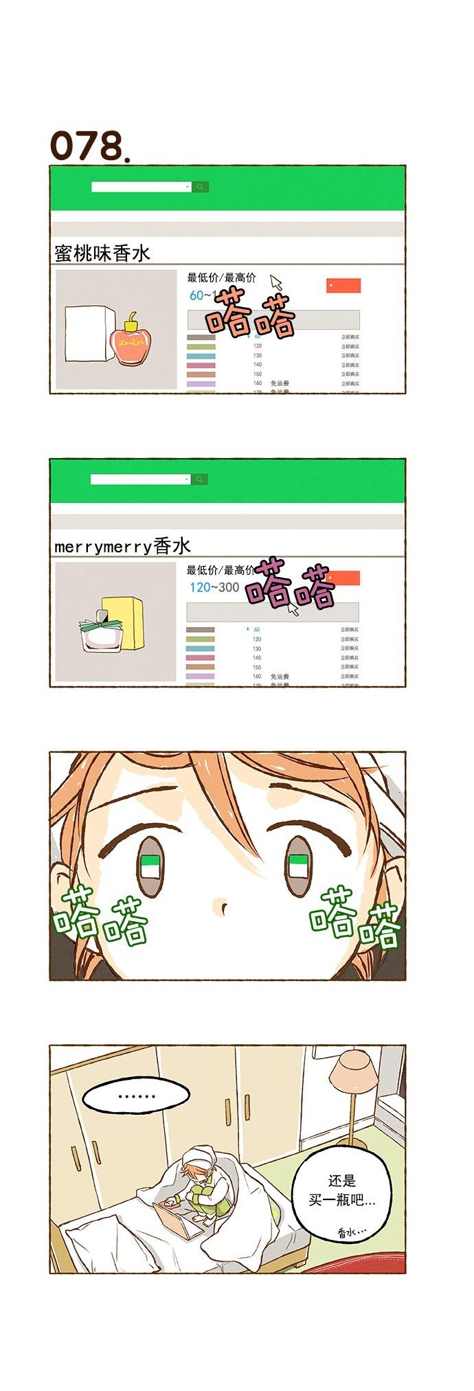 euphoria漫画韩漫全集-第05话无删减无遮挡章节图片 