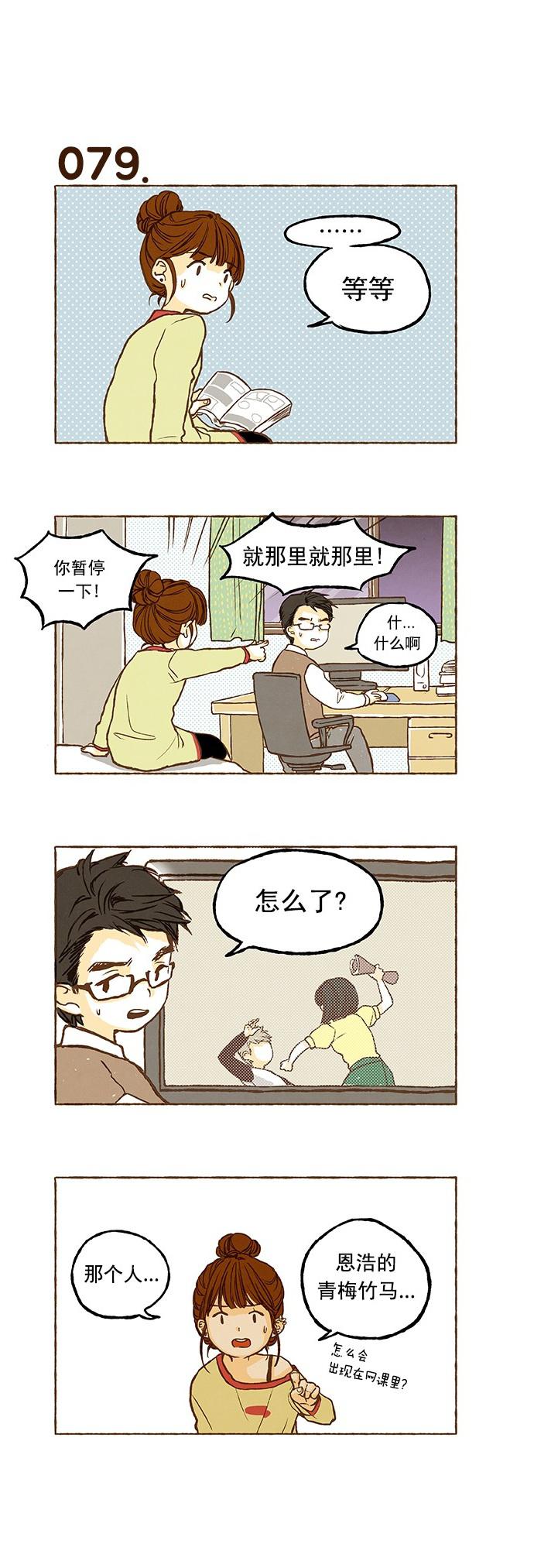 euphoria漫画韩漫全集-第05话无删减无遮挡章节图片 