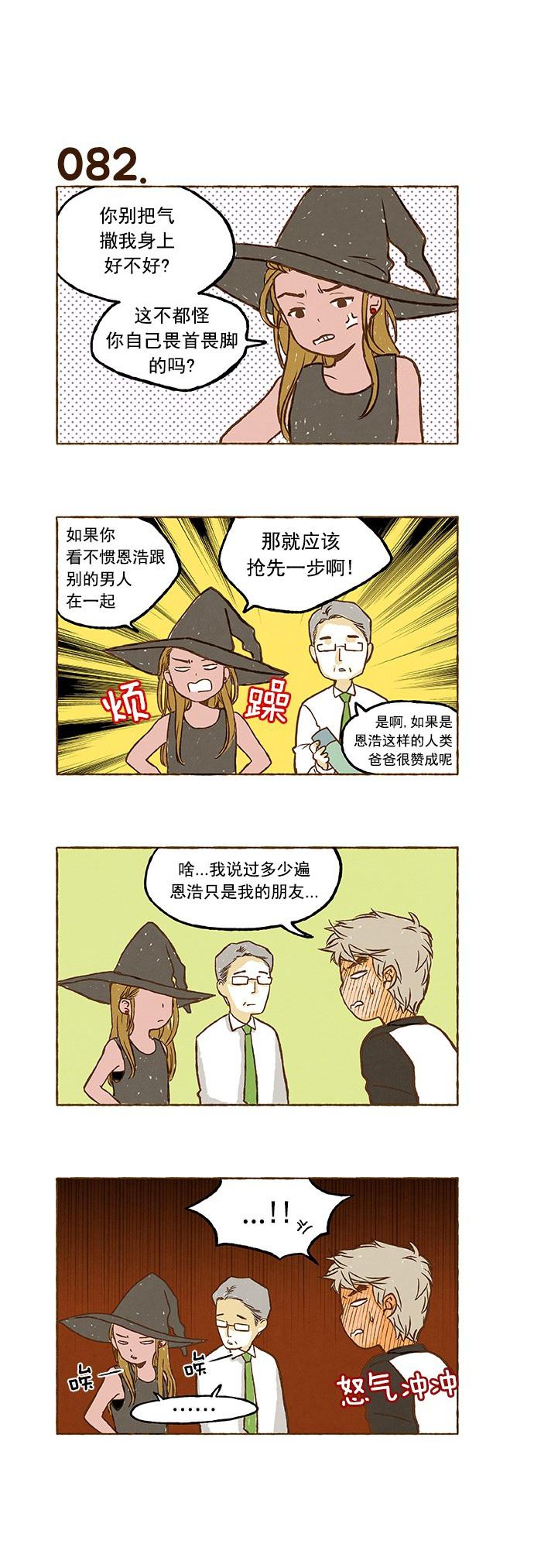 euphoria漫画韩漫全集-第05话无删减无遮挡章节图片 