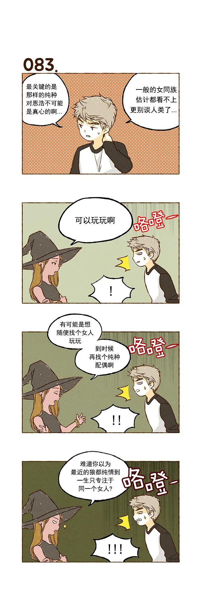 euphoria漫画韩漫全集-第05话无删减无遮挡章节图片 