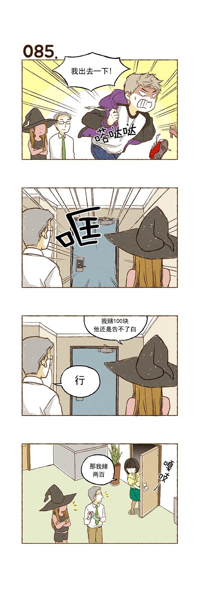 euphoria漫画韩漫全集-第05话无删减无遮挡章节图片 