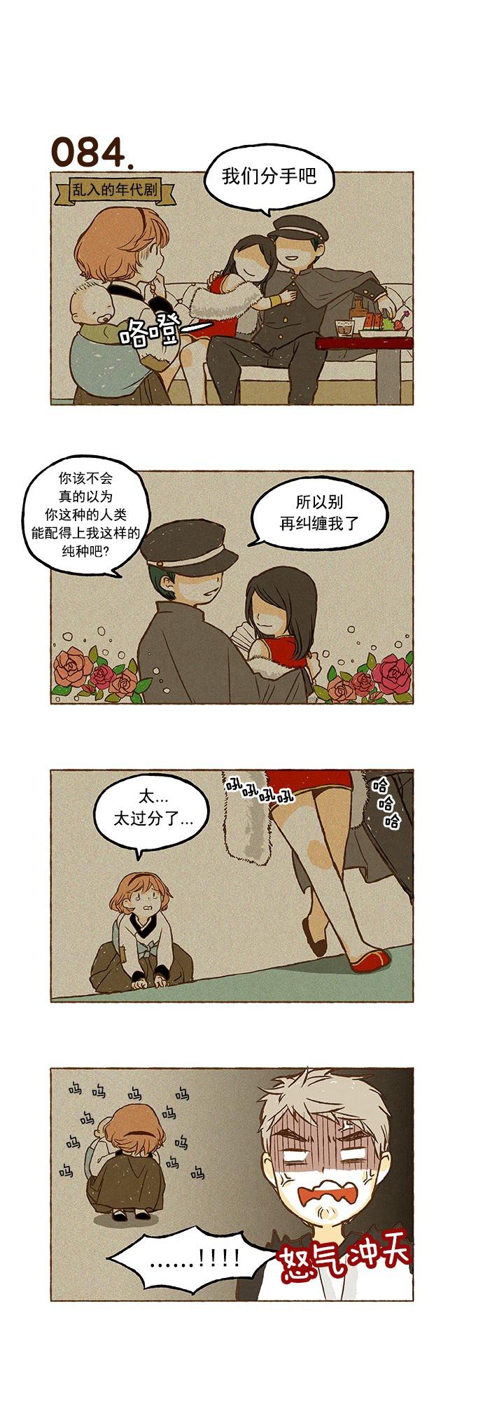 euphoria漫画韩漫全集-第05话无删减无遮挡章节图片 