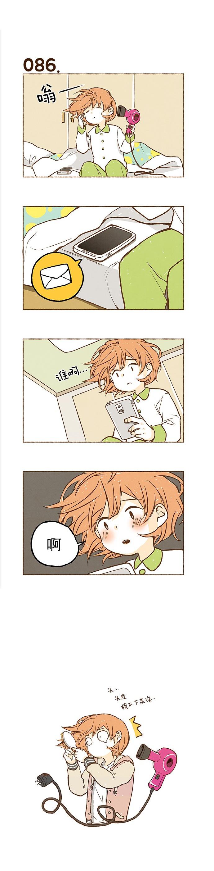 euphoria漫画韩漫全集-第05话无删减无遮挡章节图片 
