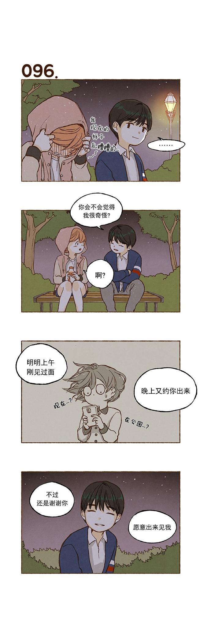euphoria漫画韩漫全集-第06话无删减无遮挡章节图片 