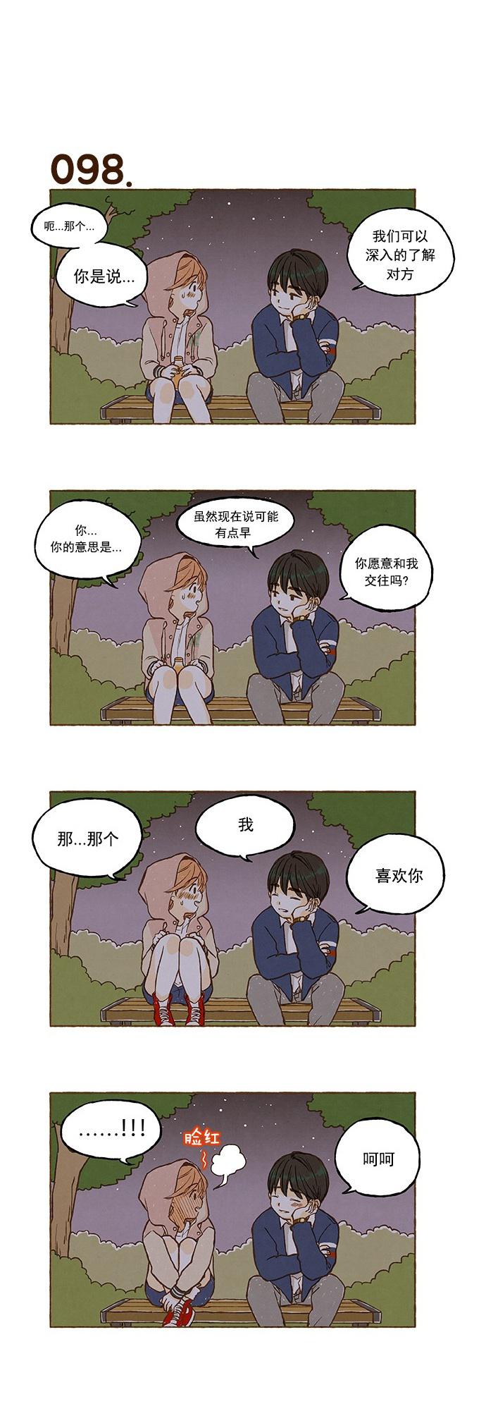 euphoria漫画韩漫全集-第06话无删减无遮挡章节图片 