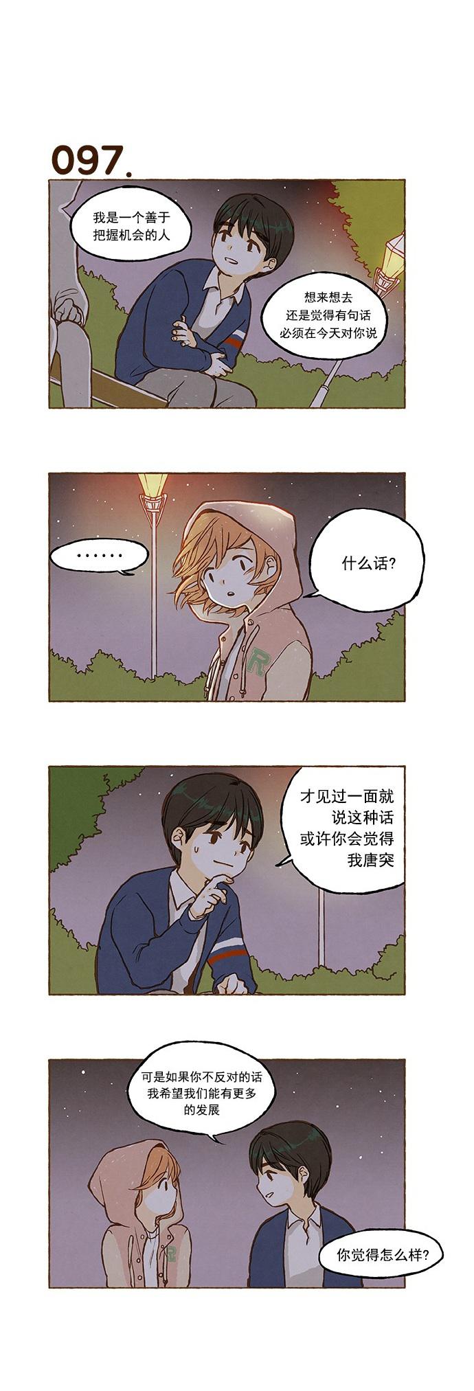 euphoria漫画韩漫全集-第06话无删减无遮挡章节图片 