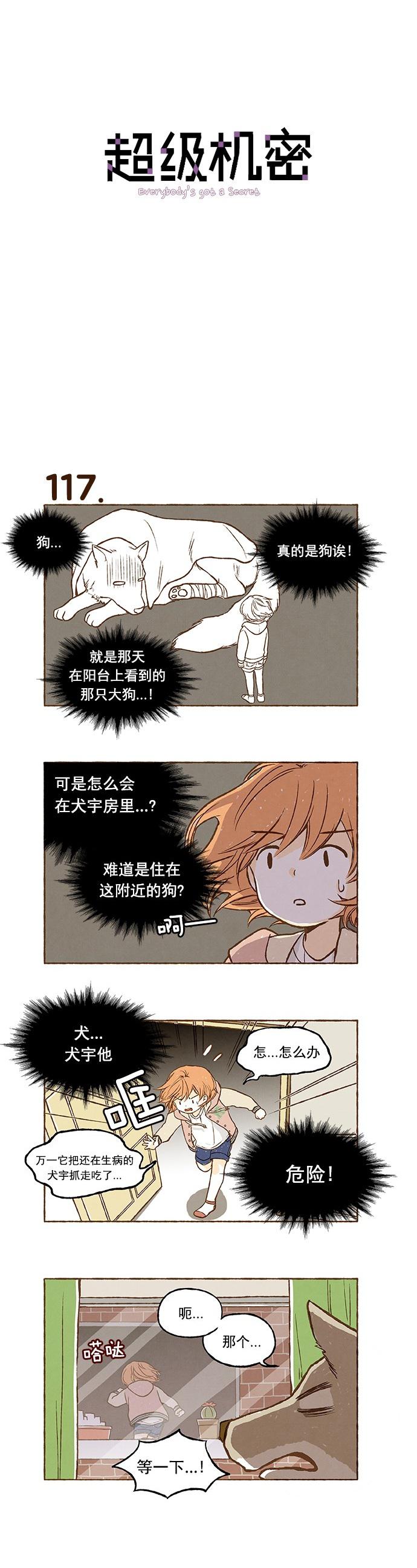 euphoria漫画韩漫全集-第08话无删减无遮挡章节图片 