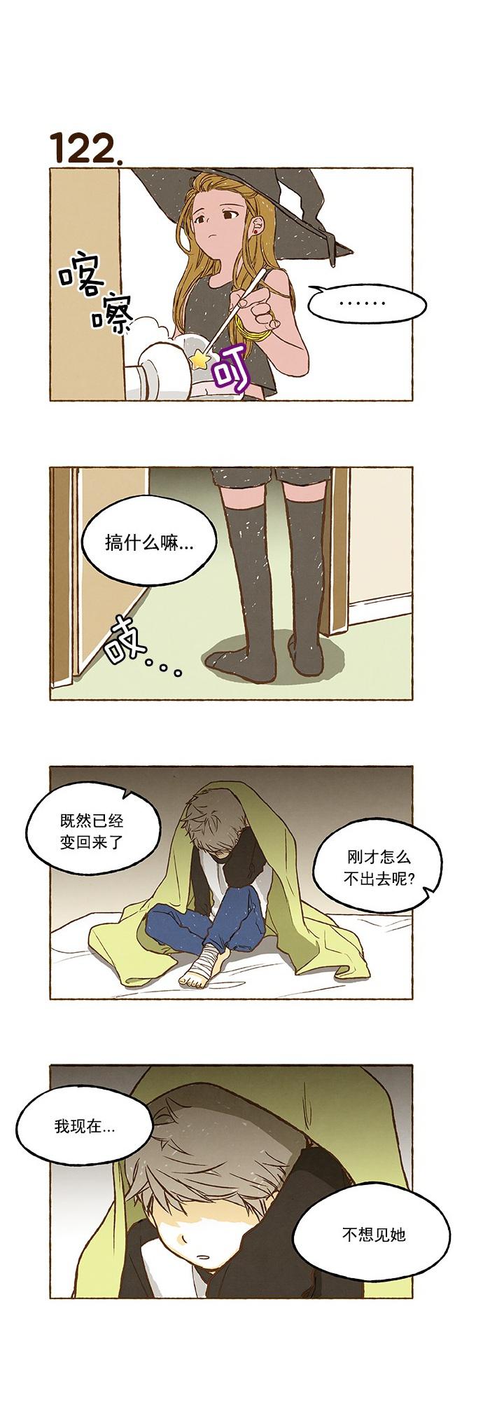euphoria漫画韩漫全集-第08话无删减无遮挡章节图片 