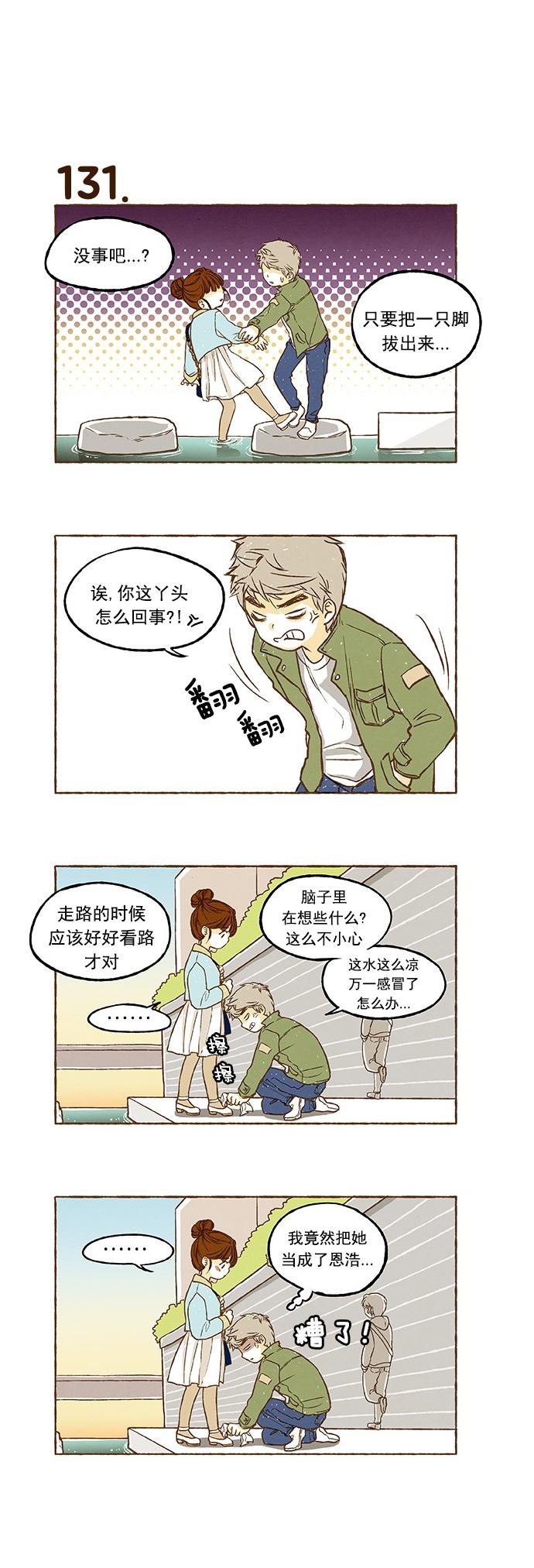 euphoria漫画韩漫全集-第08话无删减无遮挡章节图片 