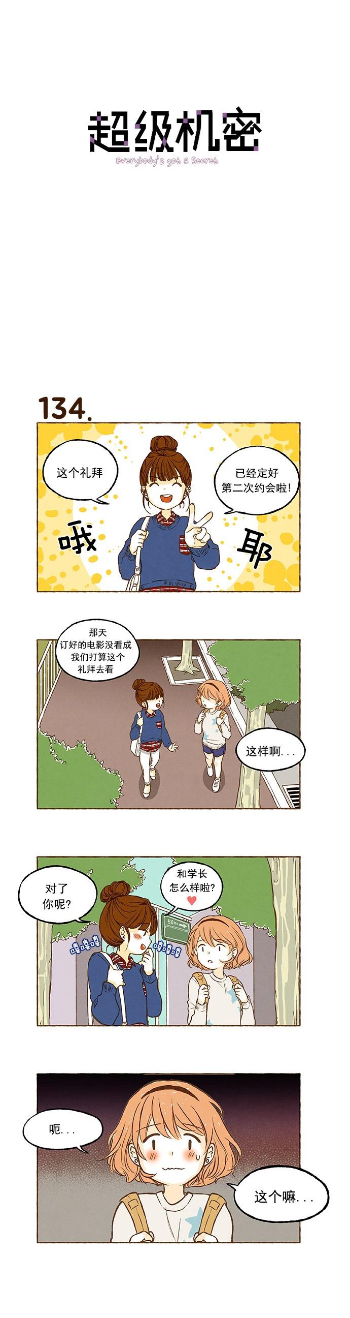 euphoria漫画韩漫全集-第09话无删减无遮挡章节图片 