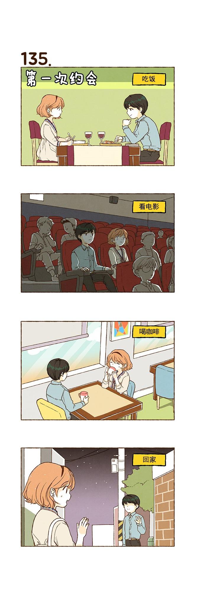 euphoria漫画韩漫全集-第09话无删减无遮挡章节图片 