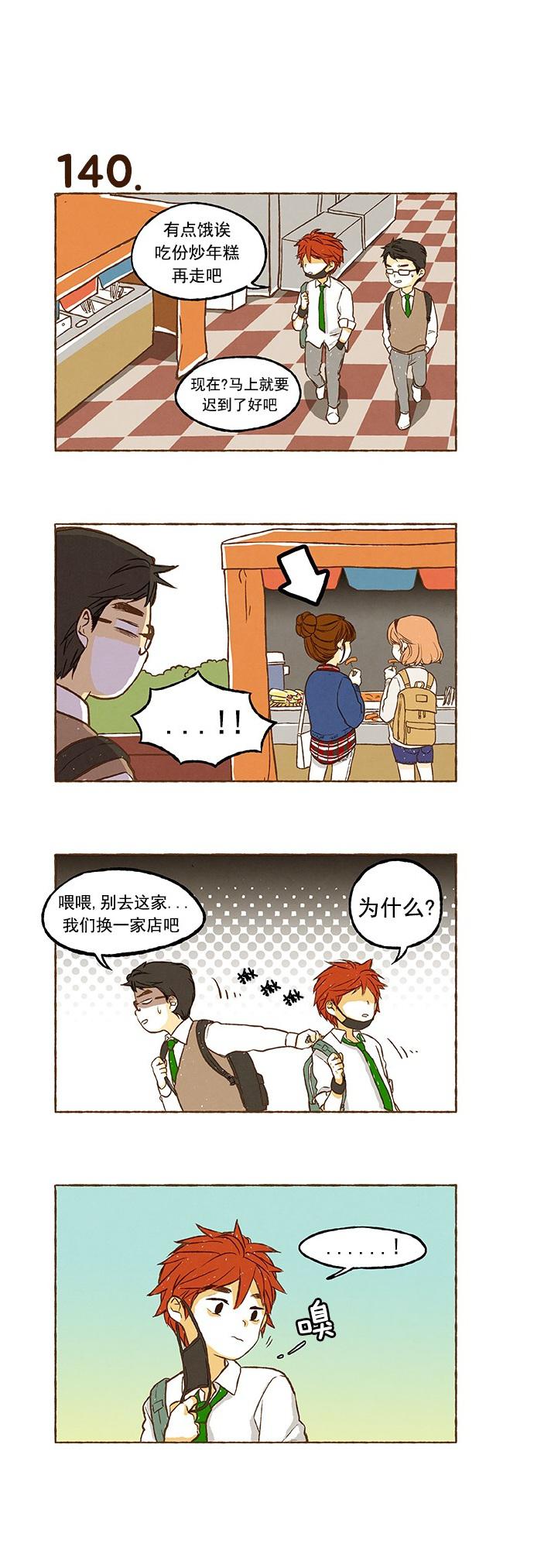euphoria漫画韩漫全集-第09话无删减无遮挡章节图片 