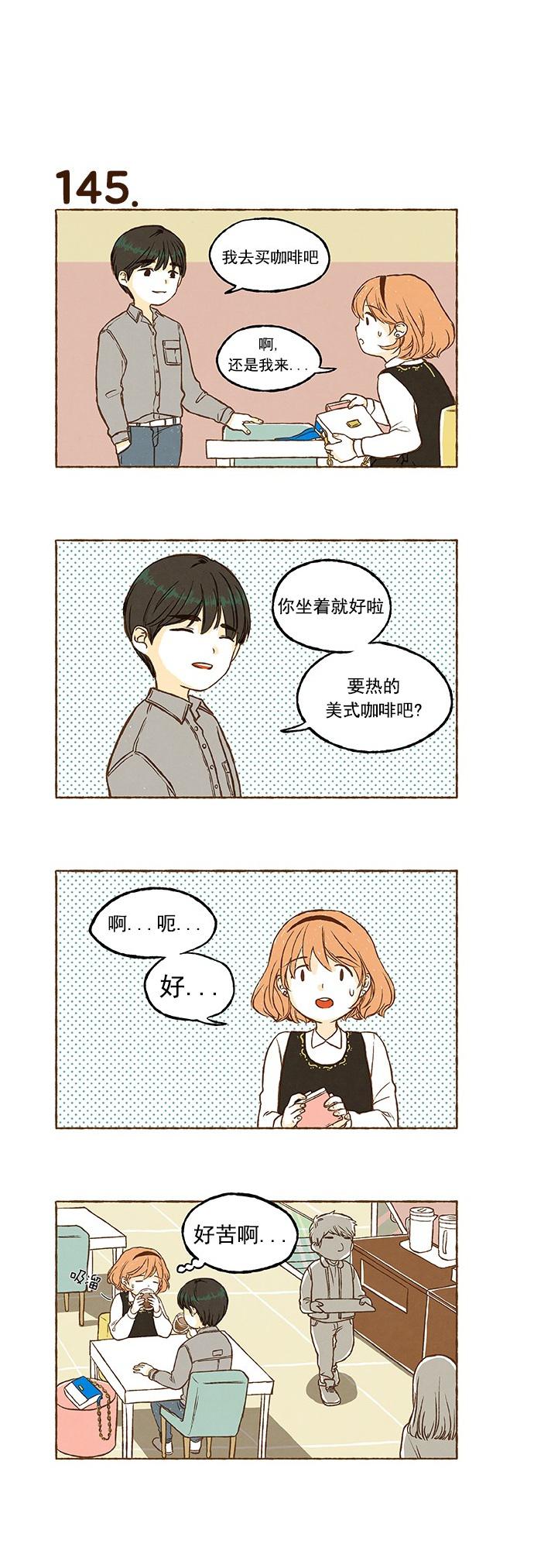 euphoria漫画韩漫全集-第09话无删减无遮挡章节图片 