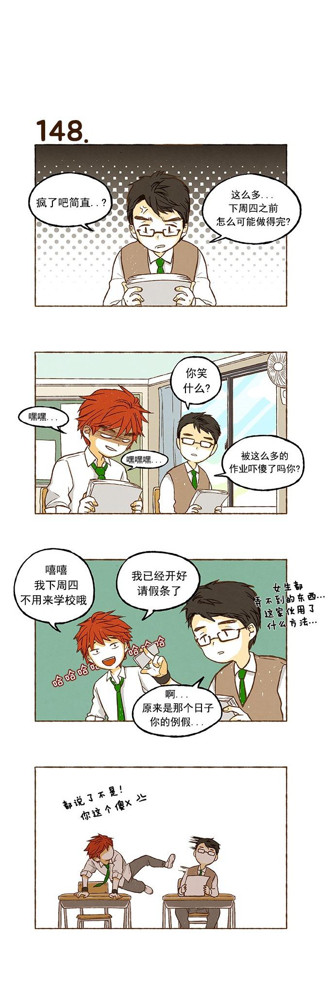 euphoria漫画韩漫全集-第09话无删减无遮挡章节图片 