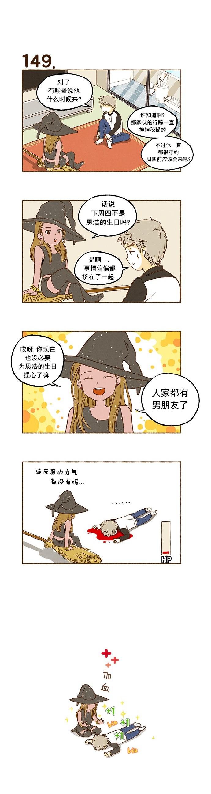 euphoria漫画韩漫全集-第09话无删减无遮挡章节图片 
