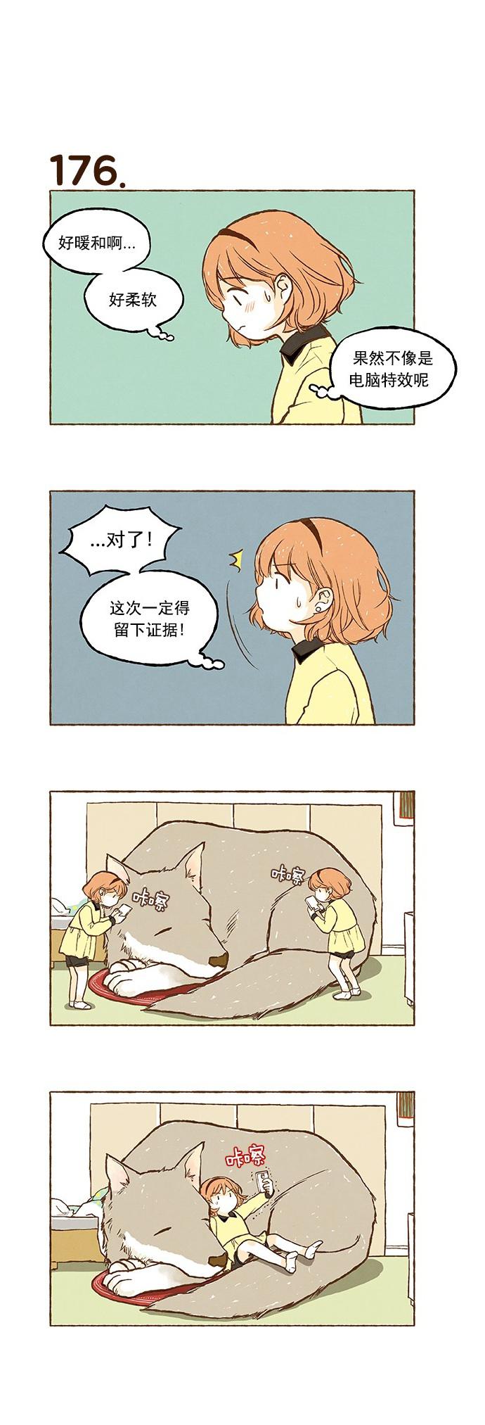 euphoria漫画韩漫全集-第11话无删减无遮挡章节图片 