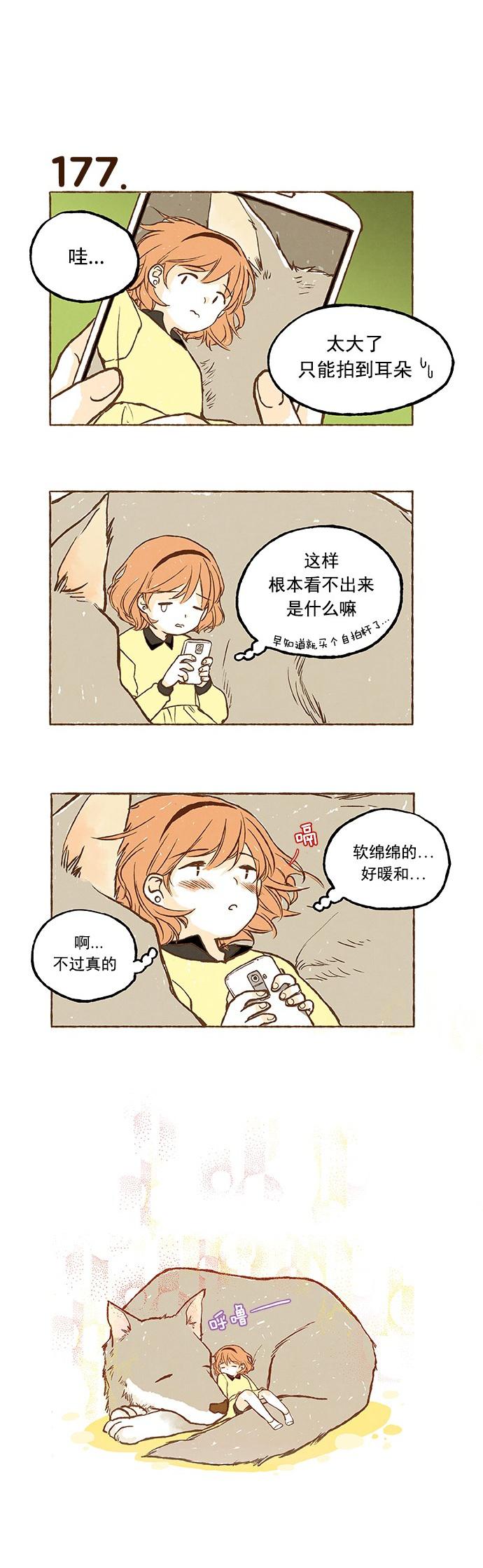 euphoria漫画韩漫全集-第11话无删减无遮挡章节图片 