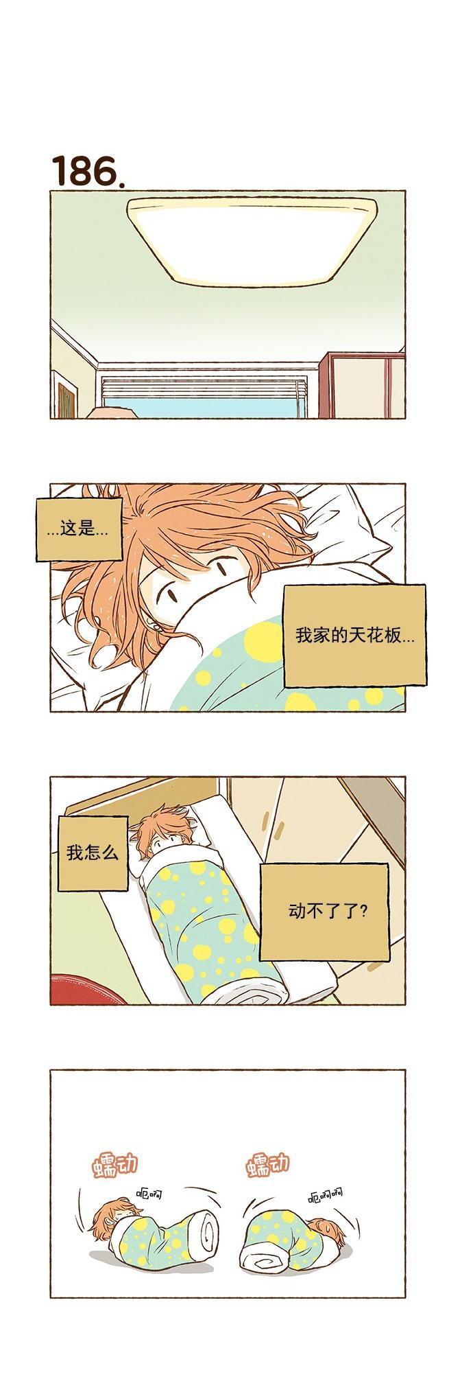 euphoria漫画韩漫全集-第12话无删减无遮挡章节图片 