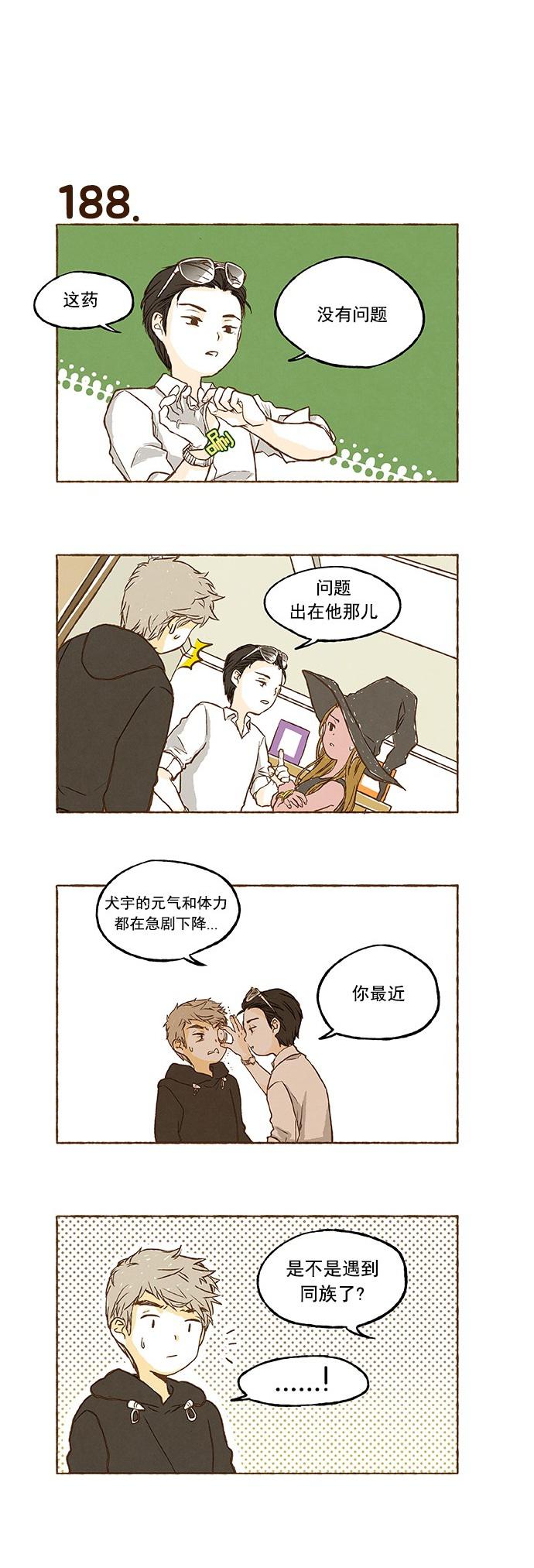 euphoria漫画韩漫全集-第12话无删减无遮挡章节图片 