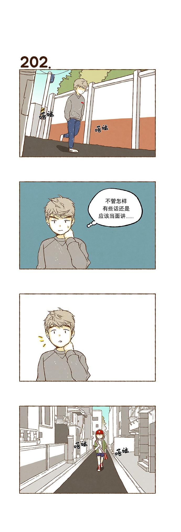 euphoria漫画韩漫全集-第13话无删减无遮挡章节图片 