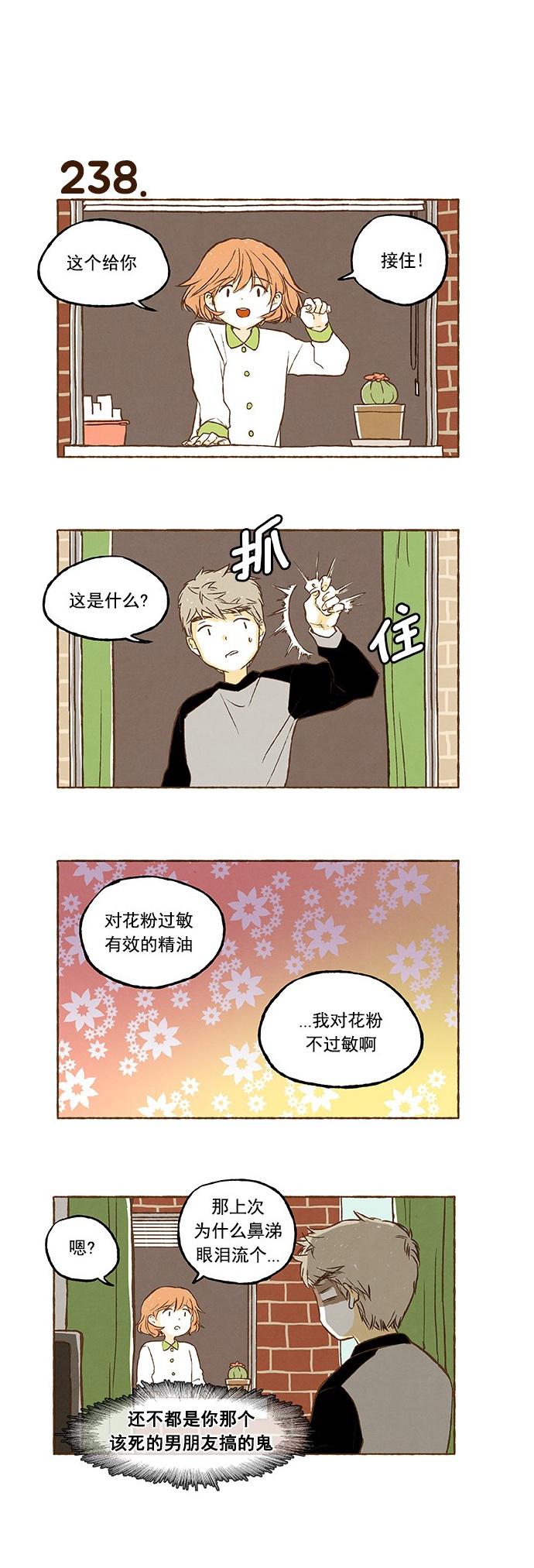euphoria漫画韩漫全集-第16话无删减无遮挡章节图片 