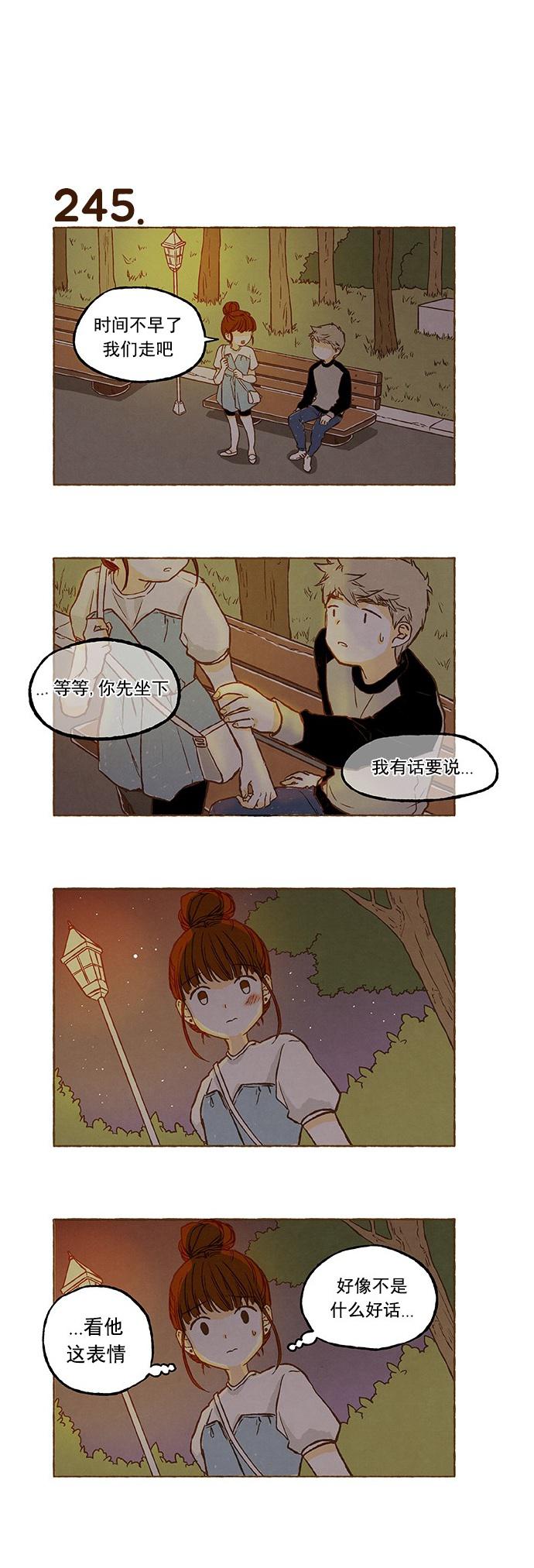 euphoria漫画韩漫全集-第16话无删减无遮挡章节图片 
