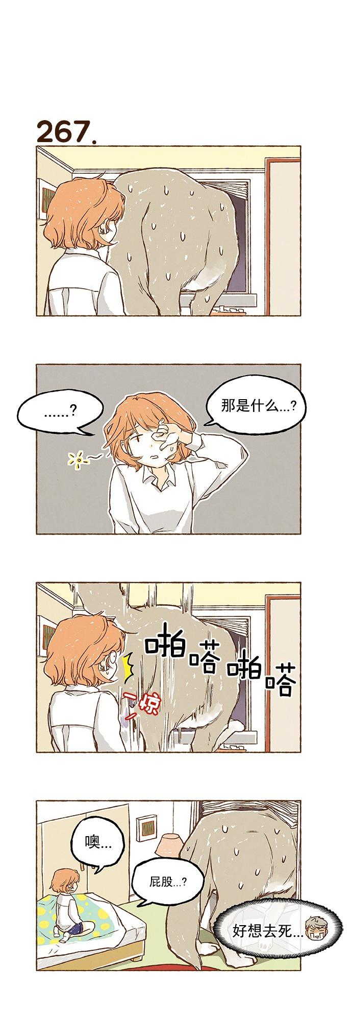 euphoria漫画韩漫全集-第18话无删减无遮挡章节图片 