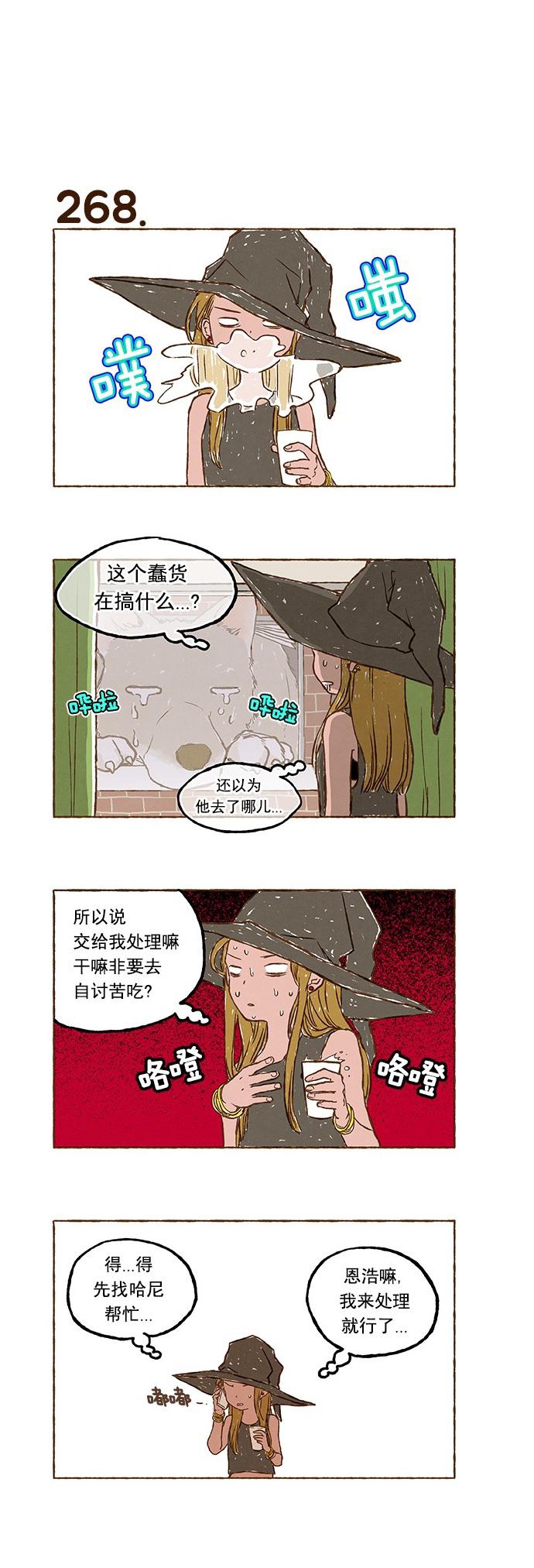 euphoria漫画韩漫全集-第18话无删减无遮挡章节图片 