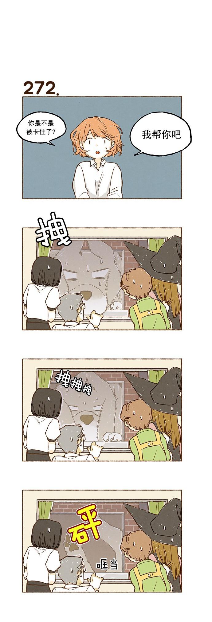 euphoria漫画韩漫全集-第18话无删减无遮挡章节图片 