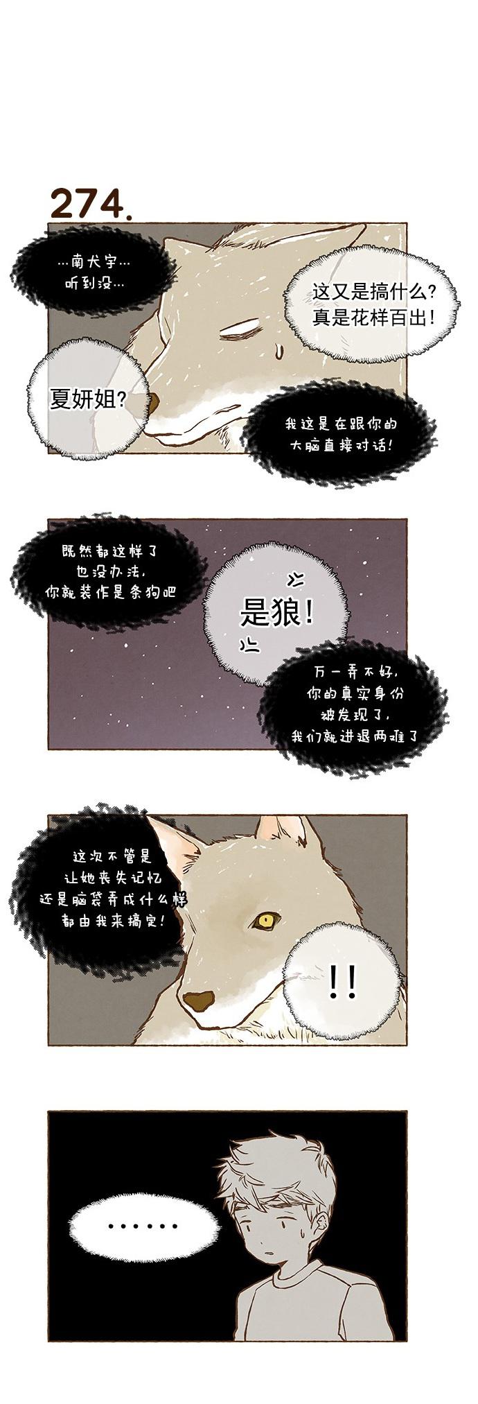 euphoria漫画韩漫全集-第18话无删减无遮挡章节图片 