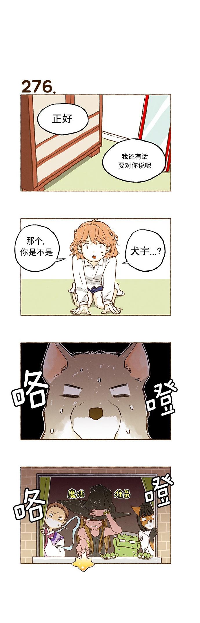 euphoria漫画韩漫全集-第18话无删减无遮挡章节图片 